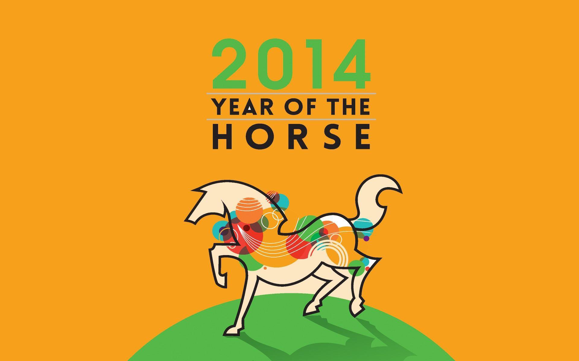 2014, лошадь, абстракция, открытка, праздник