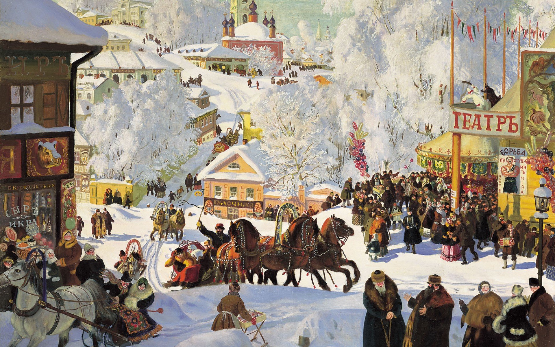 народ, настроение, картина, тройка