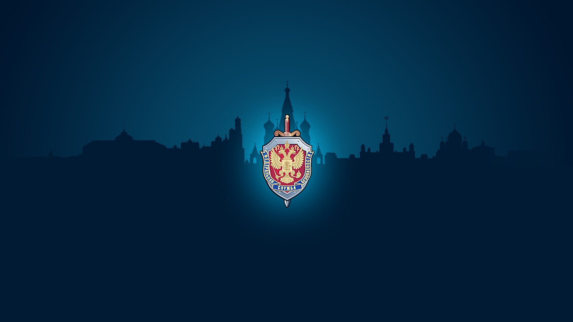 безопасность, фсб, служба