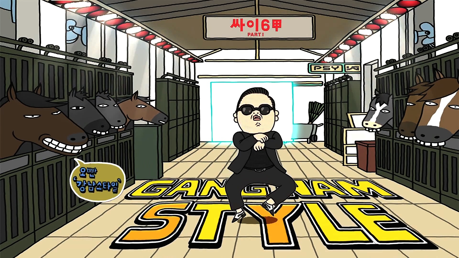style, gangnam, officialpsy, пси