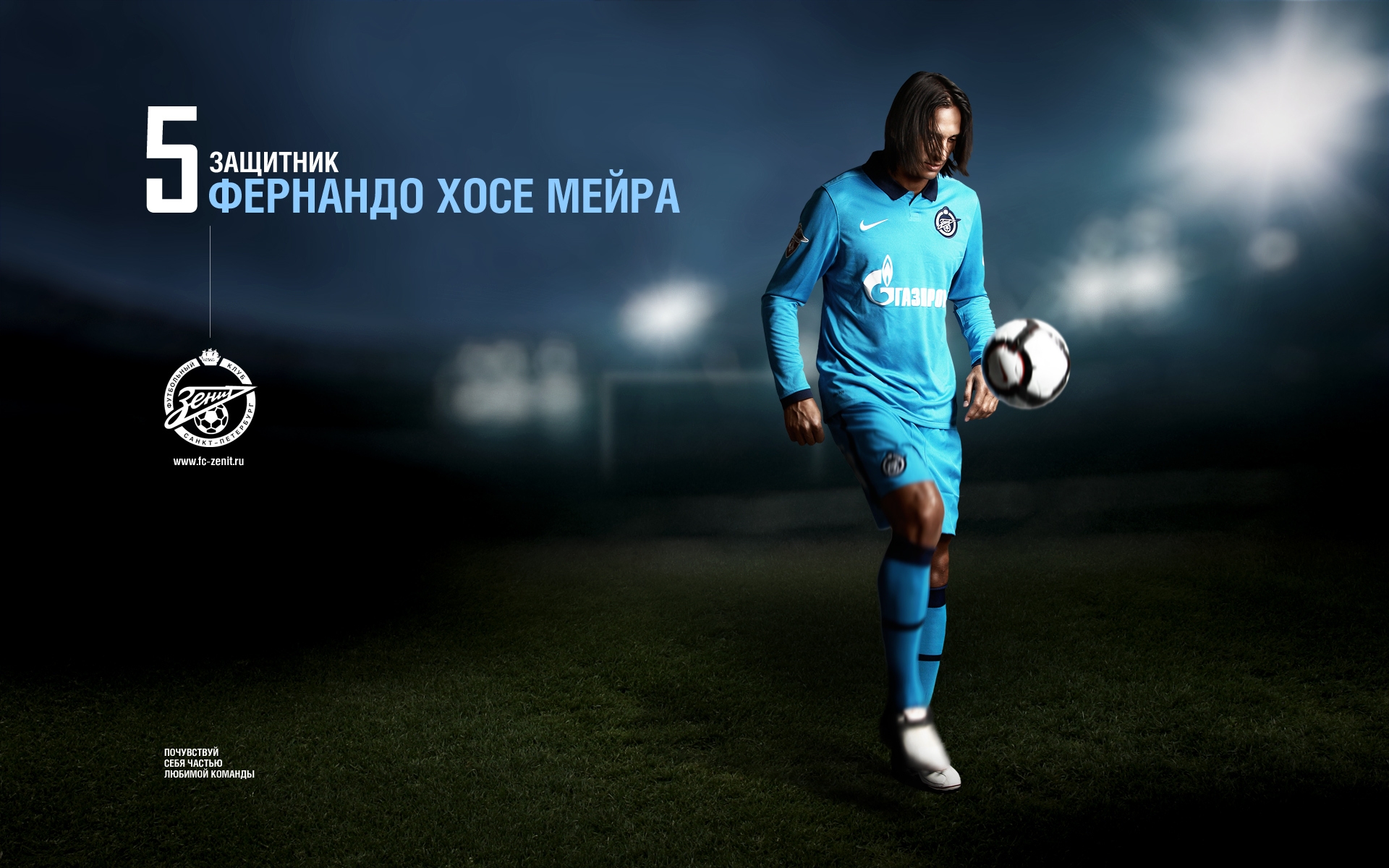 фернандо хосе мейра, мяч, фк "зенит", футбол
